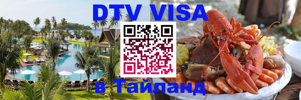 Сколько стоит DTV виза — актуальные цены, оформление даже без документов - Вильнюс 